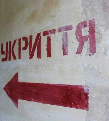 Укриття в Корці, яке коштує майже 700 тис грн, повернули державі