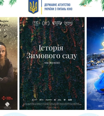 Найкращі українські фільми на новорічні свята: ексклюзивна добірка