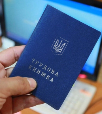 З 1 січня змінилася кількість стажу для виходу на пенсію: скільки років треба відпрацювати
