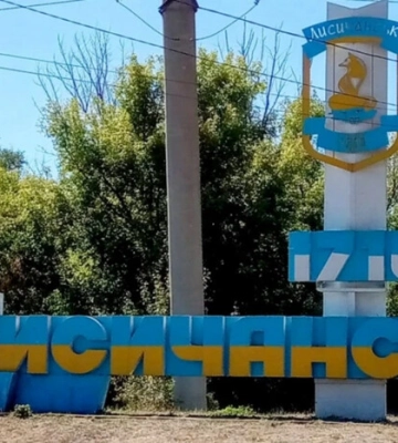 В окупованому Лисичанську обстріляли училище, де базувалися солдати РФ — ЗМІ