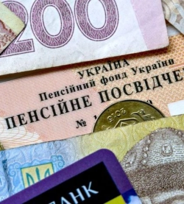 Как изменятся с нового года украинские пенсии и пособия мелитопольцев