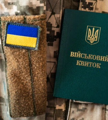 В одній із областей ширяться чутки про посилення мобілізації: влада відреагувала