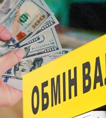 Гривня впала до історичного мінімуму: курс валют на 2 січня