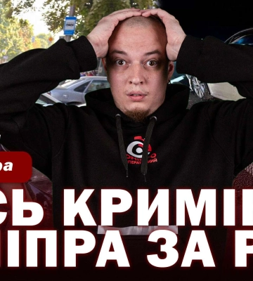 Чем запомнился 2023-й: самые резонансные криминальные события в прошлом году в Днепропетровской области