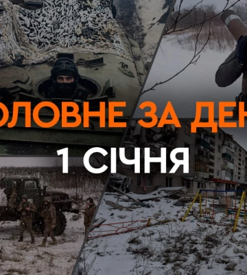 Удары Шахедами днем и ночью, санкции на алмазы из РФ и взрывы в Донецке: главные новости 1 января