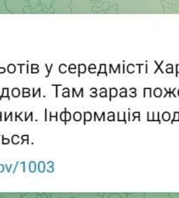 В Киеве частично пропал свет