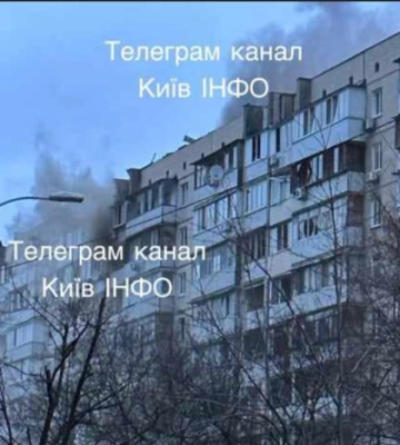 Уламок ракети впав в одному з парків столиці - Кличко