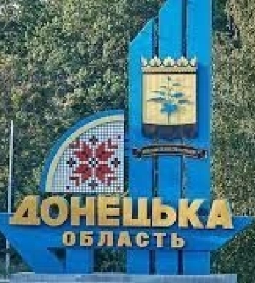 В результате российских обстрелов в Донецкой области погибли 3 человека