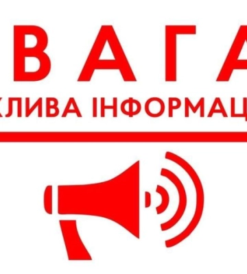 Ночью враг атаковал 35 &quot;Шахедами&quot;: сколько уничтожили