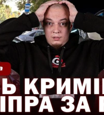 Чим запам’ятався 2023-й: найрезонансніші кримінальні події минулого року в Дніпропетровській області