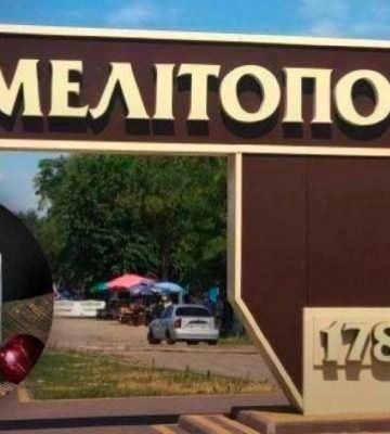 В Мелитополе водка погубила местного предателя 