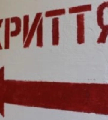 «Луцькпластмас» через суд змусили привести до ладу укриття