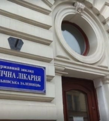 Уряд ухвалив створення університетської лікарні у Львові