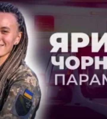 Парамедикиня Ярина Чорногуз про важливість переходу на українську мову