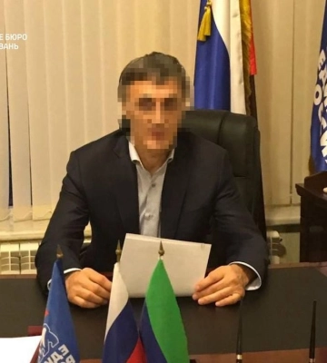 Голосовал за аннексию Крыма: экс-депутату госдумы рф Магомеду Гаджиеву сообщили о подозрении