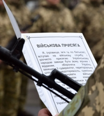 На Волині прикордонники склали військову присягу 
