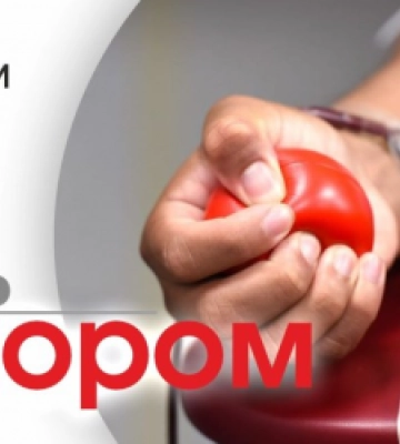 Львівський центр крові терміново потребує донорської крові усіх груп і резусів