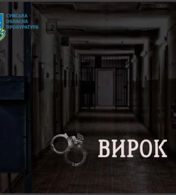 20-річного наркозакладчика засуджено до 3 років позбавлення волі