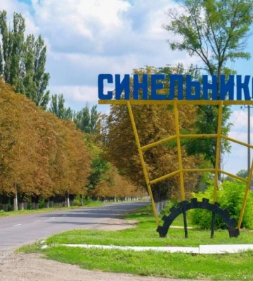 На Дніпропетровщині триває процес перейменування міста Синельникове