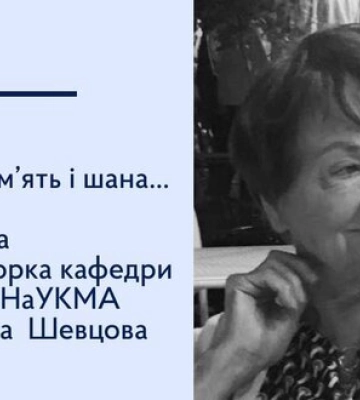 З будинку на Солом’янці. Внаслідок ракетної атаки на Київ загинула докторка біологічних наук і професорка Людмила Василівна&amp;hellip;