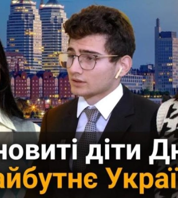 Талановиті діти Дніпра: секрет успіху розумників, які захищають честь міста на всеукраїнських олімпіадах (відео)