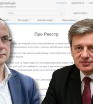 Що задекларували ректори двох найбільших університетів Прикарпаття?