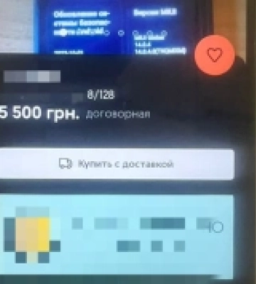 Брав передоплату та зникав: в Одесі чоловік продавав неіснуючий телефон