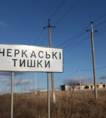 Енергетики працювали майже рік: у Черкаські Тишки на Харківщині повернули електрику