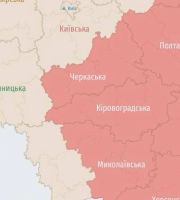 Загроза балістики: у Дніпрі та низці областей оголошено повітряну тривогу