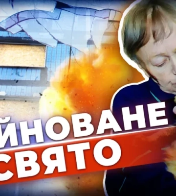 Дніпро після УДАРУ. Як жителі потрощених будинків оговтуються від російського теракту.