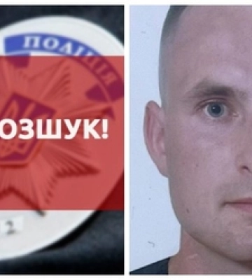 Зник на Новий рік: на Волині розшукують молодика (ФОТО)