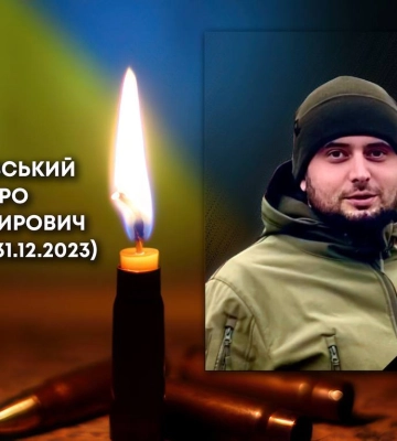 На Волині прикордонники склали військову присягу (Фото)