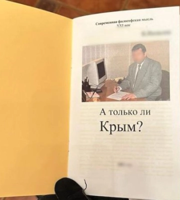 У Києві затримали експосадовця Мінвугілля, що на замовлення ФСБ працював проти України