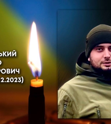 У ДТП під час виконання бойових завдань трагічно загинув захисник з Волині Дмитро Павліковський