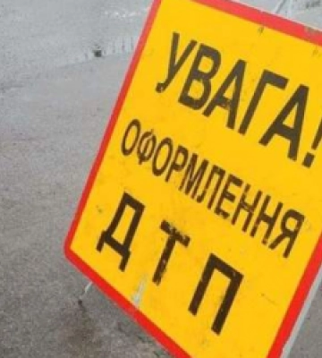 Учора на дорогах Львівщини сталося понад пів сотні ДТП