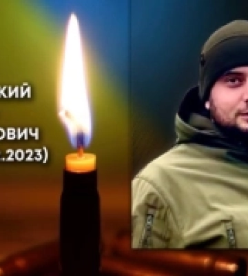 Загинув захисник з Ковеля Дмитро Павліковський