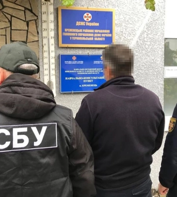 СБУ викрила корупційну схему в управлінні ДСНС Тернопільщини 