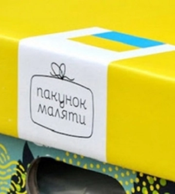 Понад 8 тисяч волинян отримали торік «пакунки малюка» від держави