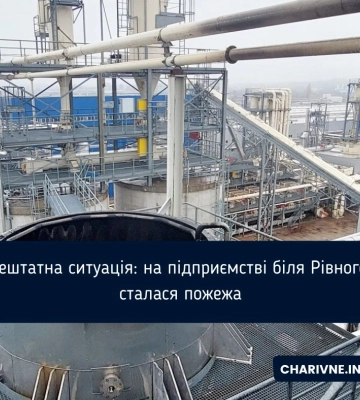 Біля АЗС у Рівному - ДТП