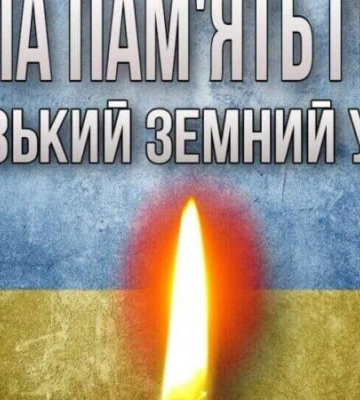 На Донеччині загинув захисник з Кам’янського Руслан Хомчук