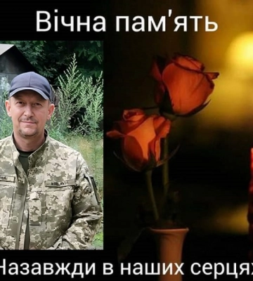 У Кропивницькому попрощаються із загиблими військовими