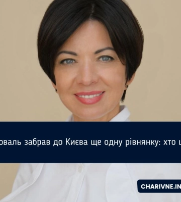 Коваль забрав до Києва ще одну рівнянку: хто це