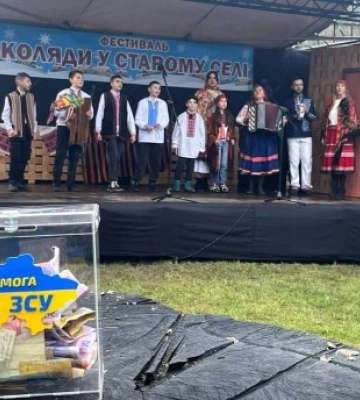 Колядники з різних куточків Закарпаття «веселили» в обласному скансені