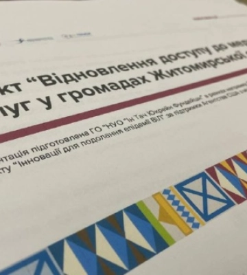 У трьох громадах Житомирщини працюватимуть мобільні медичні команди