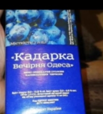Підліток з Берислава засуджений за розпивання алкоголю в Кривому Розі