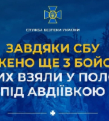 Отримали вироки троє бойовиків, які воювали проти України