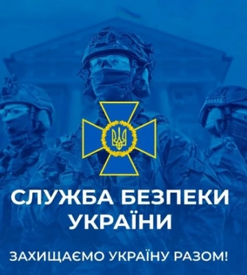 Готовил прорыв ДРГ России на правобережье Херсонщины: СБУ задержала агента РФ. ФОТО