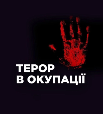 На Мелитопольское направление завезли кубанских &quot;казаков&quot; - Федоров