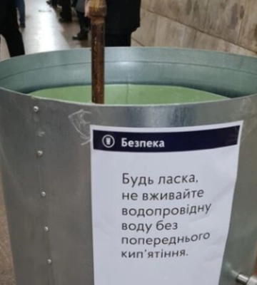 Що пити під час тривог? Кияни шоковані фонтанчиками в метро