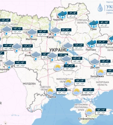 В Україні похолодання зміниться відлигою: якою буде погода в Дніпрі 5 січня